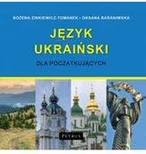 Książki do nauki języka angielskiego - Język ukraiński dla początkujących CD Nowa - miniaturka - grafika 1