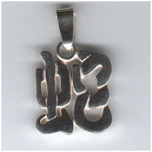 Boxmet LTD. BX-PW25 - prądownica do węża płasko składanego o średnicy 25. - Sprzęt przeciwpożarowy - miniaturka - grafika 3