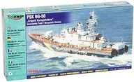 Modele do sklejania - Mirage Hobby 40425 PSK BG-50 grzegorz kuropy atnikov pauk i klasa ukraińscy Marine, statek - miniaturka - grafika 1