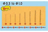 Akcesoria i części modelarskie - Trumpeter Twist Drilling Auger Bit set 1  OD 199 ZŁ! GXP-580543 - miniaturka - grafika 1