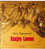 Książki podróżnicze - Knajpy Lwowa Używana - miniaturka - grafika 1